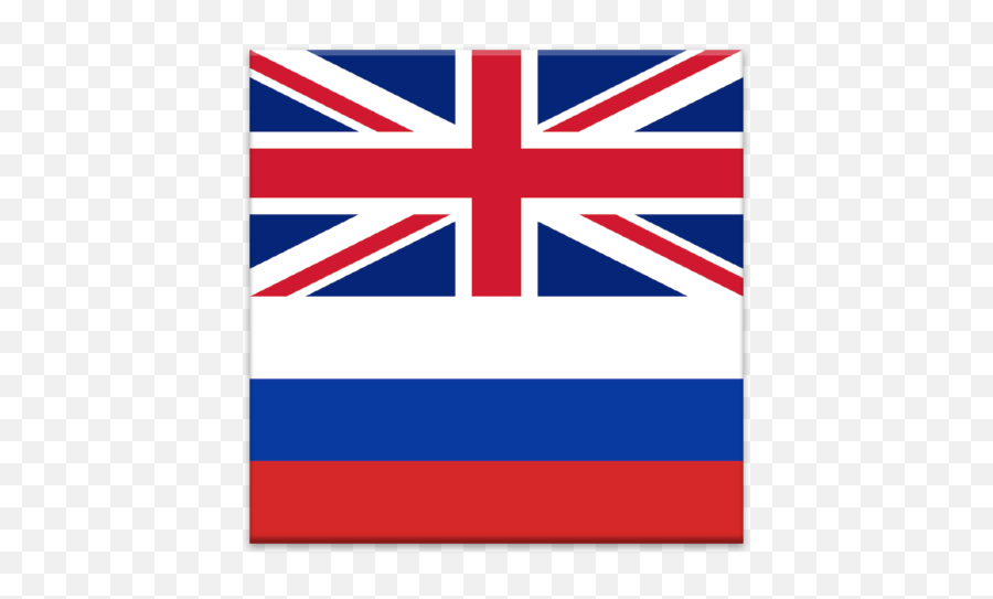 Amazoncom Offline English Russian Dictionary Appstore For - British Flag Png,Russian Flag Png