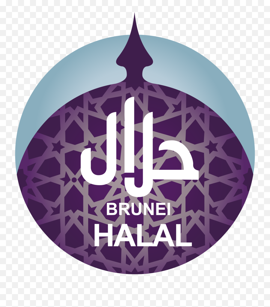 Pin - Brunei Halal Logo Transparent Png,Halal Logo Png