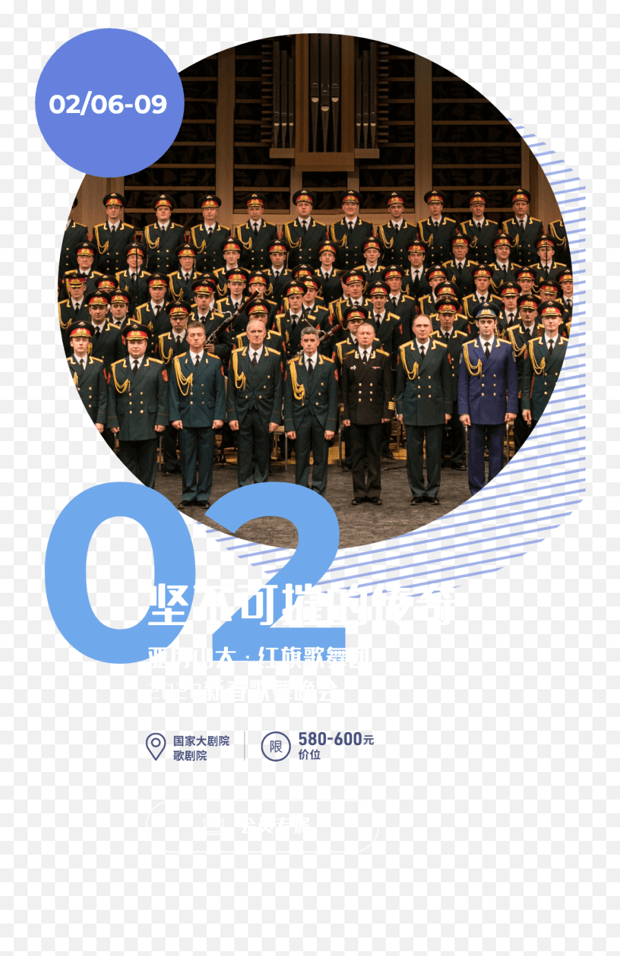 60d5bef4365e6ba46af0717e9907f44epng - Poster,Mariachi Png