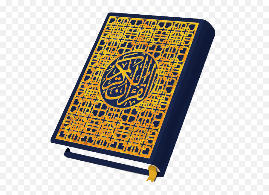 Download Quran Png Free - Vector Quran Logo Png,Quran Png