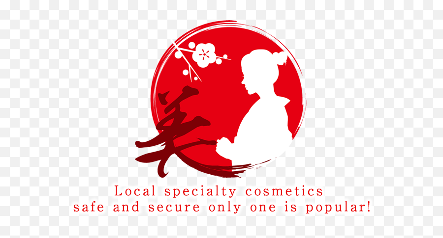 Japanese Cosmetics And Skincare Company Logo - Language Png,The Devil Wears Prada Logos