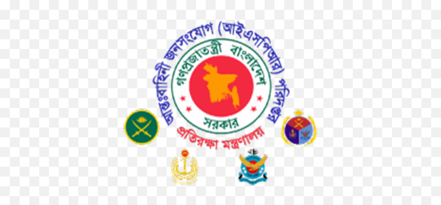 Shutdown Army To Go Tough - Bangladesh Government Logo Png,Army Star Png