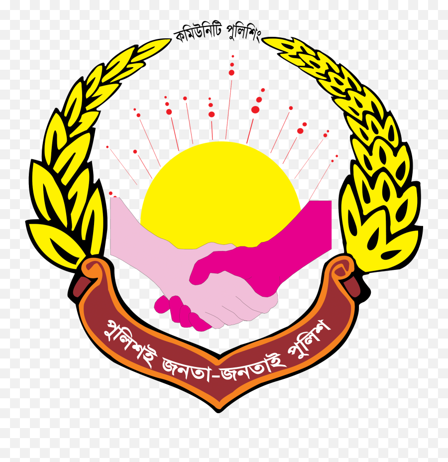 Bangladesh Community Police Logo - Community Policing In Bangladesh Png,Police Png
