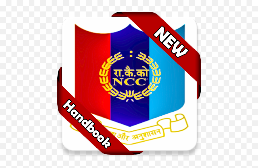 Ncc logo design hi-res stock photography and images - Alamy