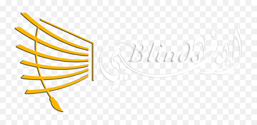 Blinds Abu Dhabi - Horizontal Png,Blinds Png