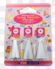 Bento Boxes And Charaben Tools - Daiso Japan For Cake Baking Png,Daiso Logo