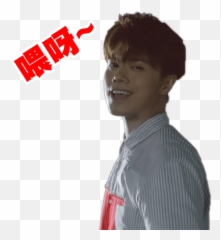 Feel The Heat - For Men png