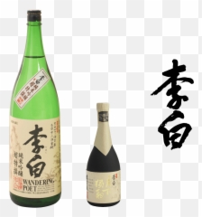 Japanese Sake Breweries In Shimane - Glass Bottle Png,Sake Png