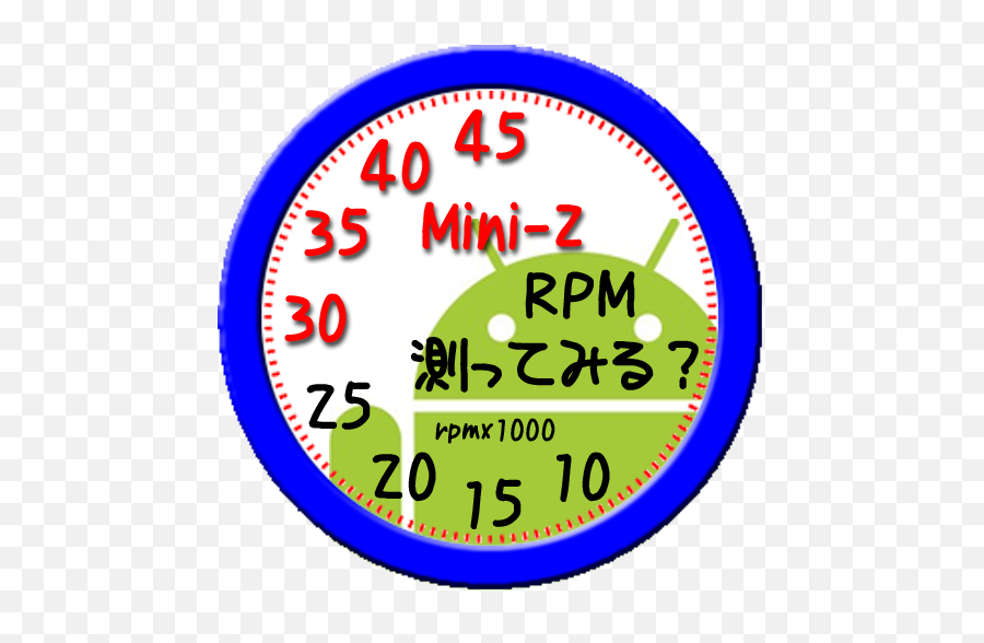Try To Measure Rpm 16 Apk Download - Jpbagwormrpmchecker Dot Png,Rpm Icon