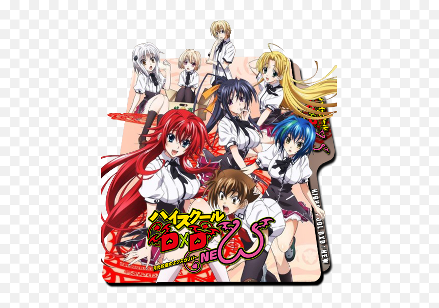 Hi Guys Fandom - High School Dxd Saison 2 Png,Anime Folder Icon Spring 2016