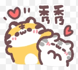 Cny 2 Sticker Pack - Stickers Cloud png