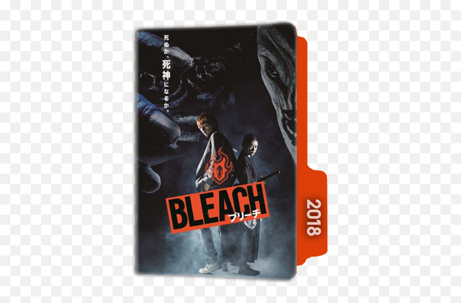 Bleach Folder Icon - Designbust Bleach Movie 2018 Ichigo Poster Png,Bleach Transparent Background