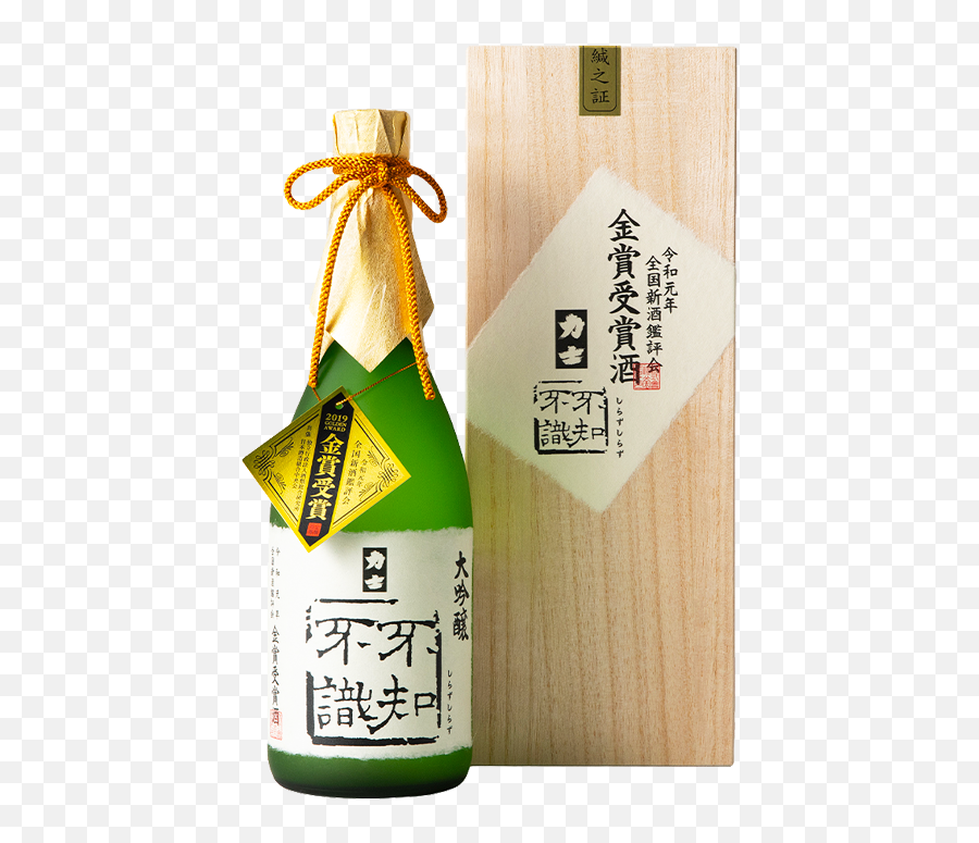 Secondround - Beer Bottle Png,Sake Png