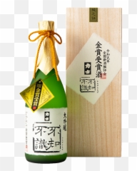 Secondround - Beer Bottle Png,Sake Png