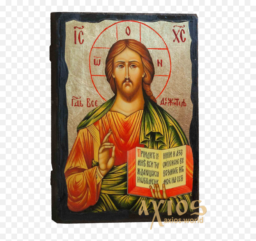 Lord Jesus Christ Almighty - Religious Item Png,Christ Icon