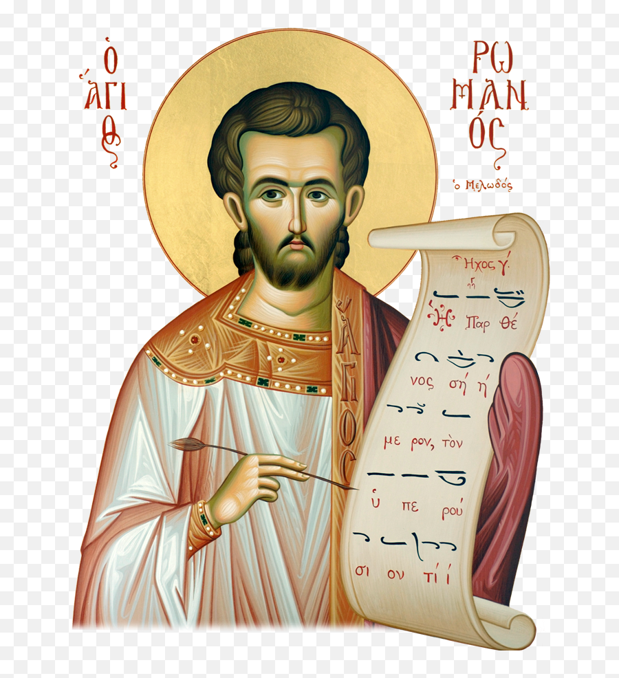 100 Saints Ideas In 2021 - St Romanos The Melodist Icon Png,St Athanasius Icon