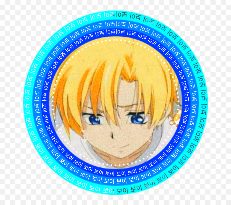 Animeboy Animeicons Image - Happy Png,Anime Boy Icon