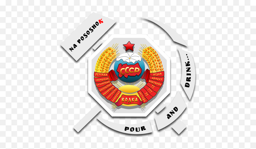 Soviet Union Style Bar In - Emblem Png,Soviet Union Logo
