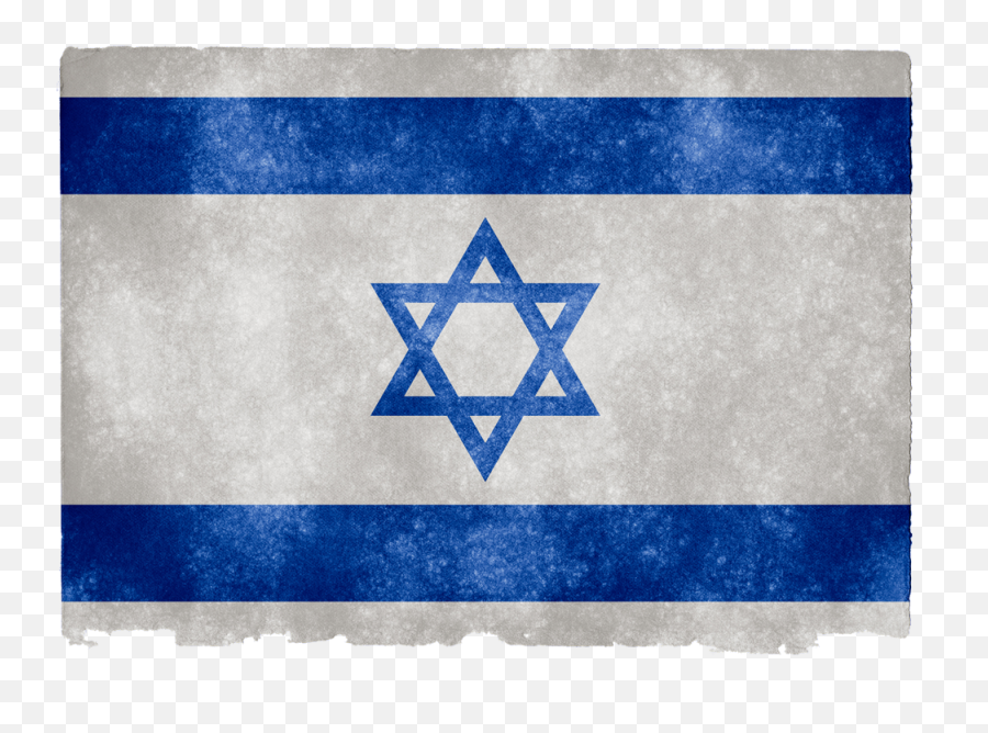 Israel Flag Png Picture Arts - Israel Flag Grunge,Israel Png