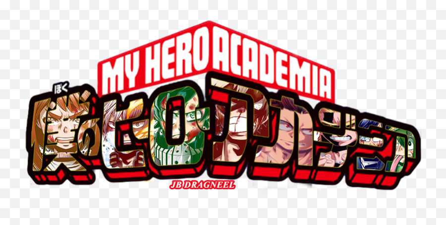 My Hero Academia Logo Png 9 Image - Boku No Hero Academia Png,Boku No Hero Academia Png