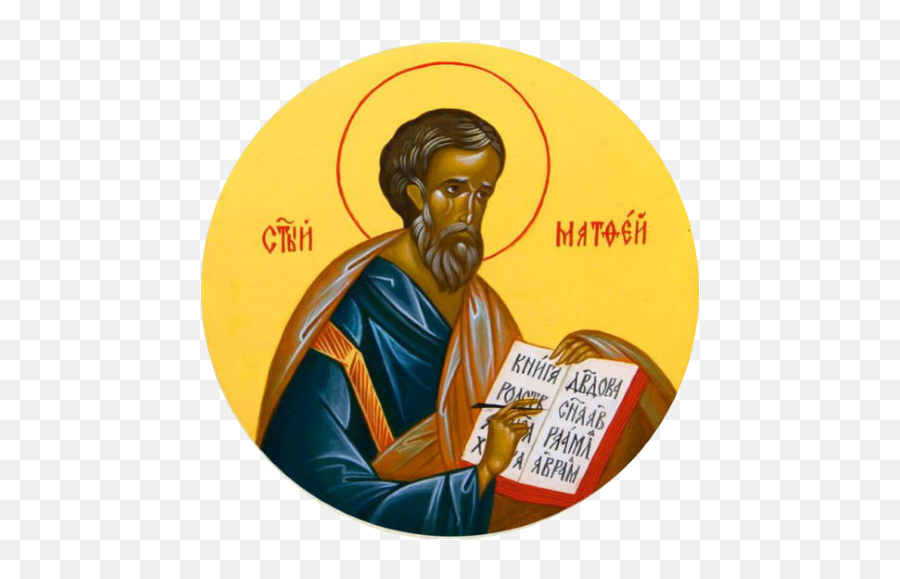 Matthew The Apostle Png U0026 Free Apostlepng - St Matthew The Evangelist Logo,St John The Apostle Icon