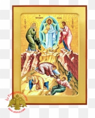Theotokos Holy Monastery - Transfiguracion De Jesus Icono png