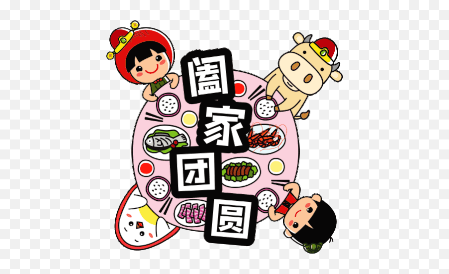 Ang Ku Kueh Girl And Friends Akkg Sticker - Ang Ku Kueh Girl Happy Png,App Icon Chinese New Year