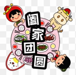 Ang Ku Kueh Girl And Friends Akkg Sticker - Happy png