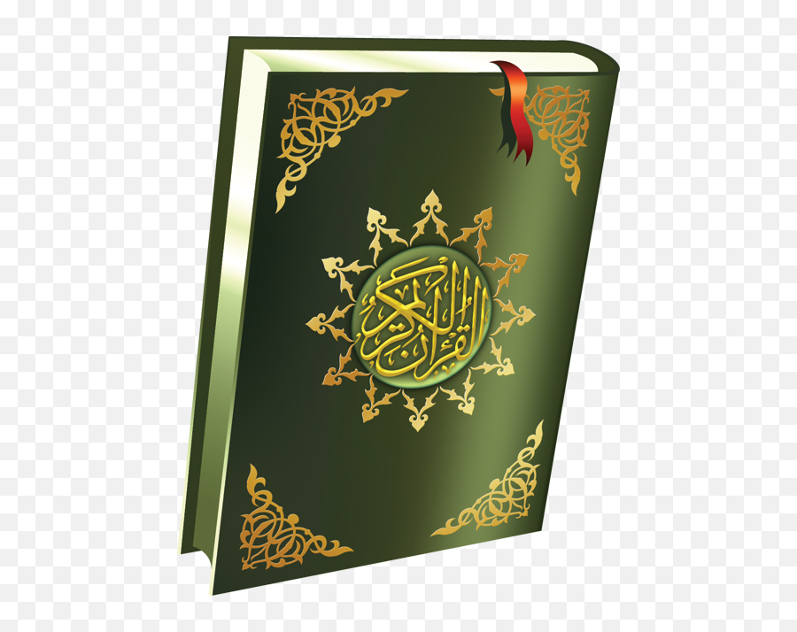 Text Commentary Png Quran