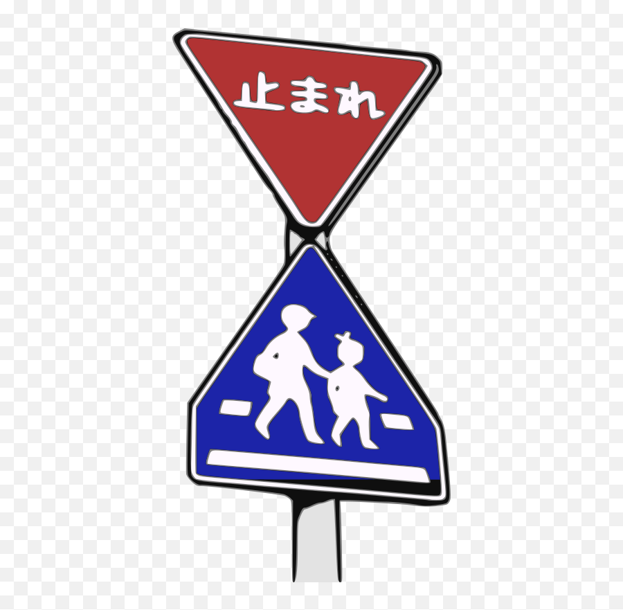 Download Free Png Japanese Stop Sign