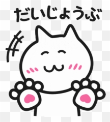 So Sorry Great Thank Sticker - sorry thank Don Worry Gif Transparent png