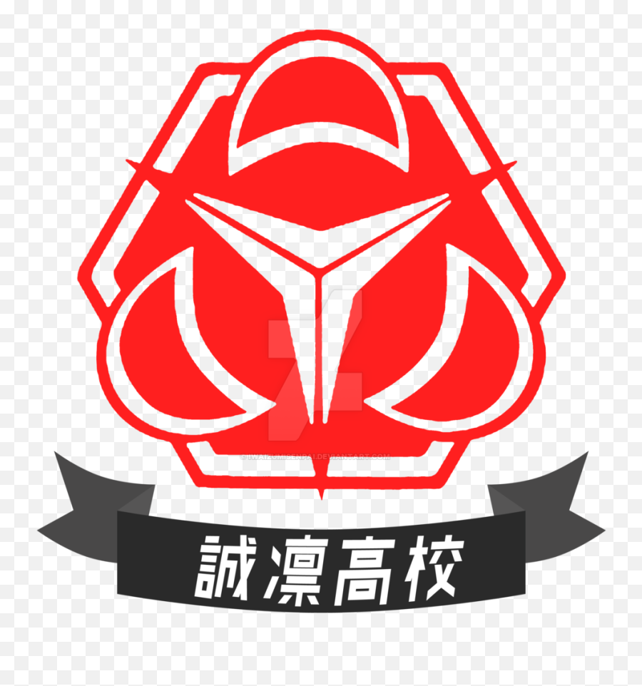 Kuroko No Basket Seirin - Kuroko No Basket Logo Png,Sword Logo Png