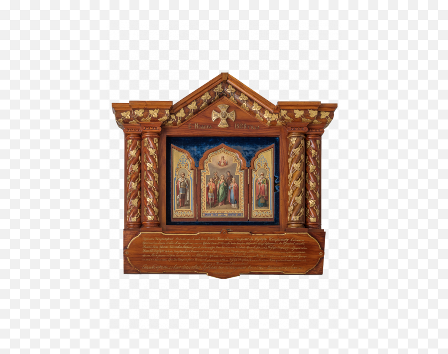 Camp Iconostasis In Kiot Case - Antique Png,Folding Icon