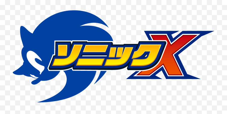 Japanese Logo - Sonic X Logo Transparent Png,Sonic The Hedgehog Logo