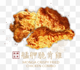 Fried Chicken Png - Dish,Fried Chicken Png