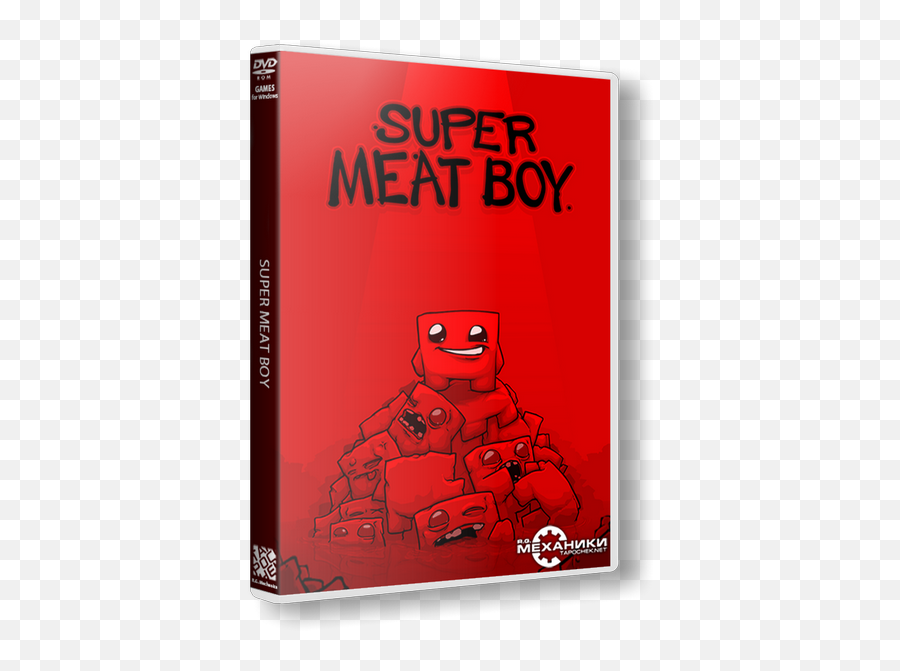 New - Rutororg Super Meat Boy 2010 Repack Rg Super Meat Boy Cover Png,Super Meat Boy Png