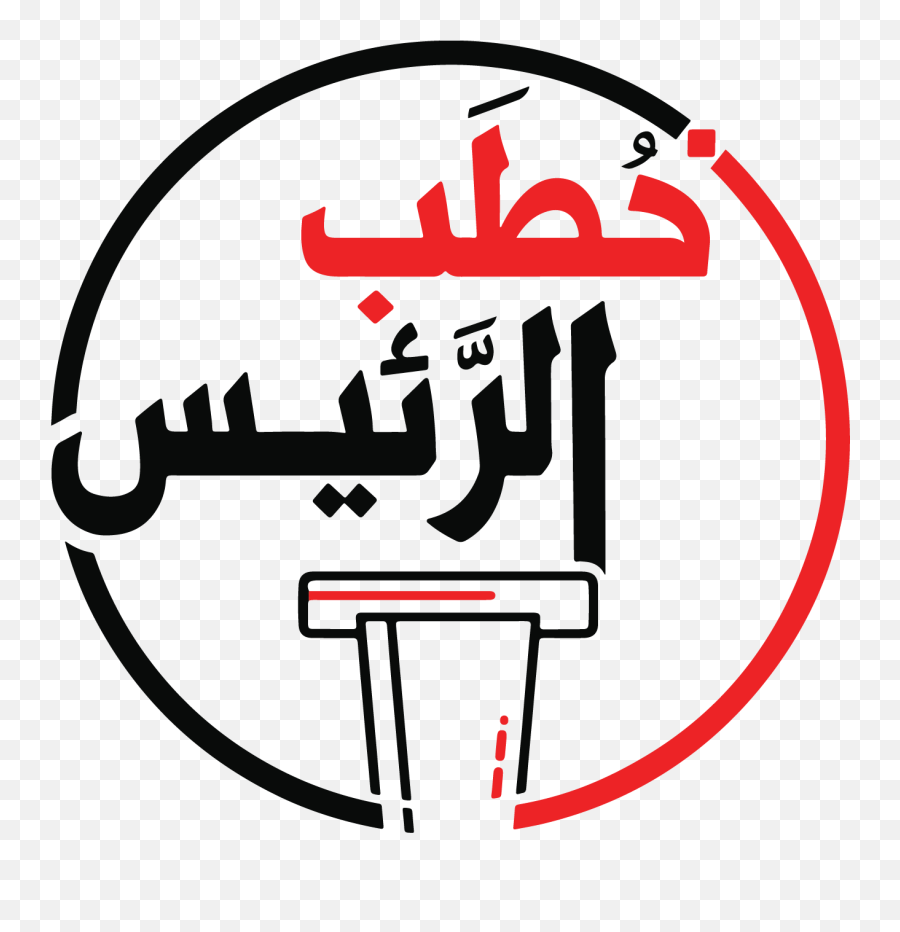 Presidency Of The Arab Republic Egypt Website - Dot Png,Egyptian Icon