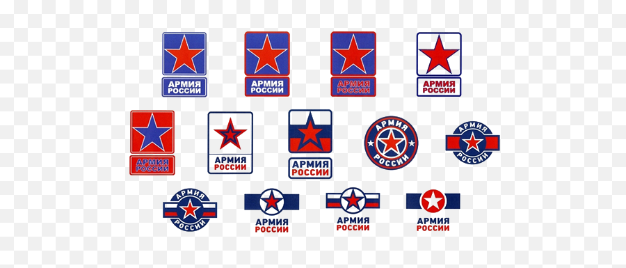 New Logo To Be Chosen For Russian Army U2014 The Calvert Journal - Russian Armed Forces Logo Png,Army Star Png