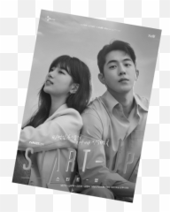 About - Start Up Serie Tv Coreana png