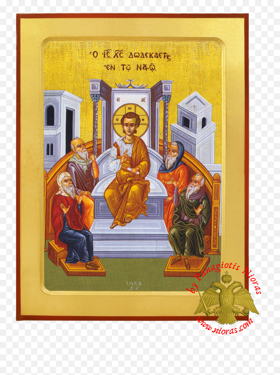 Jesus Christ Twelve Years Old In The Temple Orthodox - Religion Png,Christ Icon