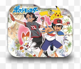 Pokemon 2019 Anime - New Pokemon Series Png,Pokemon Folder Icon