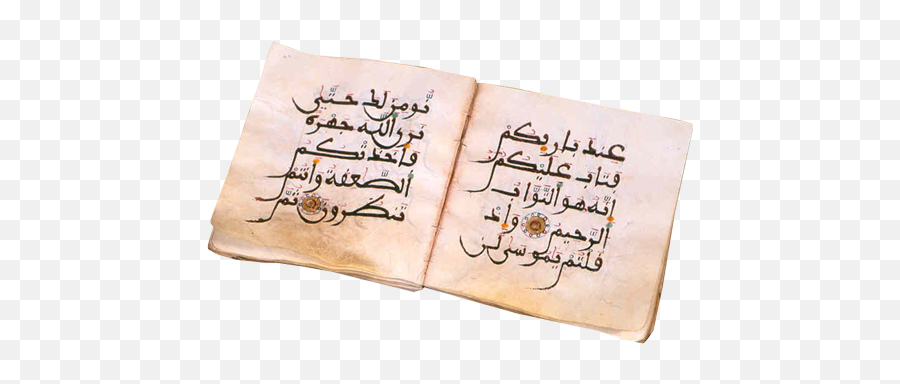 The Mughrabi Quarter In Jerusalem - Language Png,Ramadan Calligraphy Islamic Icon Bonus