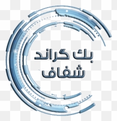 Transparent Background For Android - Download Cafe Bazaar Portable Network Graphics png