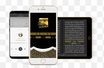 Makkah Quran Application - iPhone Islam Iphone App png