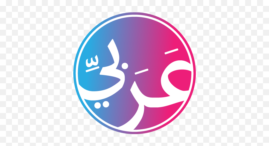 Learn Quran Online - Qurany Online Dot Png,Ramadan Calligraphy Islamic Icon Bonus
