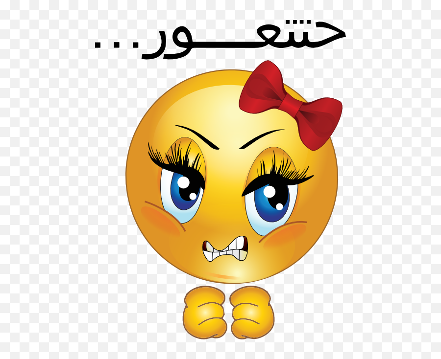 Angry Girl Smiley Emoticon Clipart I2clipart - Royalty Girl Mad Face Emoji Png,Angry Emoji Png