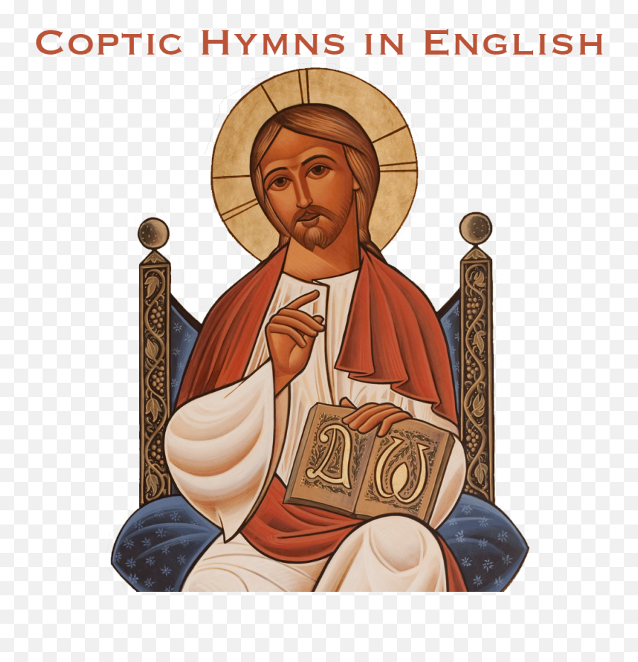 Episode 11 - Letu0027s Go U2014 Coptic Hymns In English The National Gallery Png,Orthodox Icon Of Jesus Christ