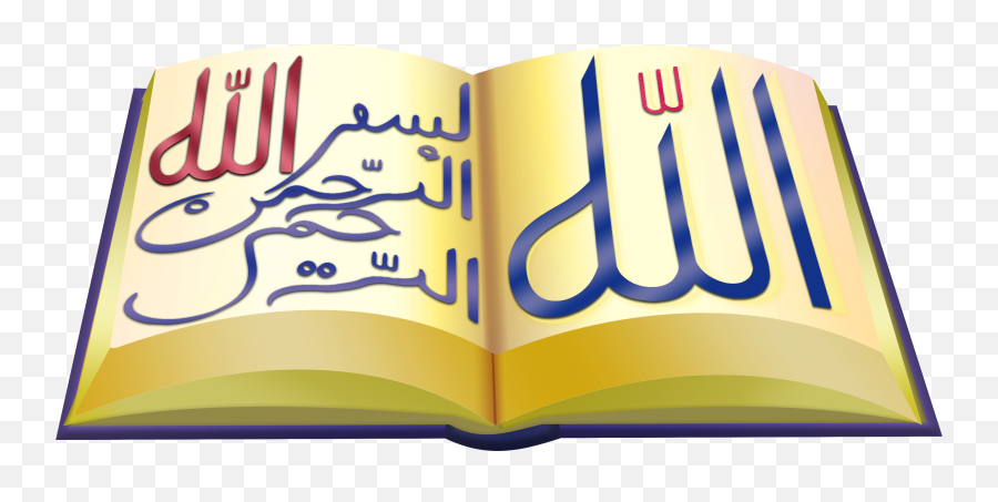 Clipart Is Available - Quran Png,Quran Png