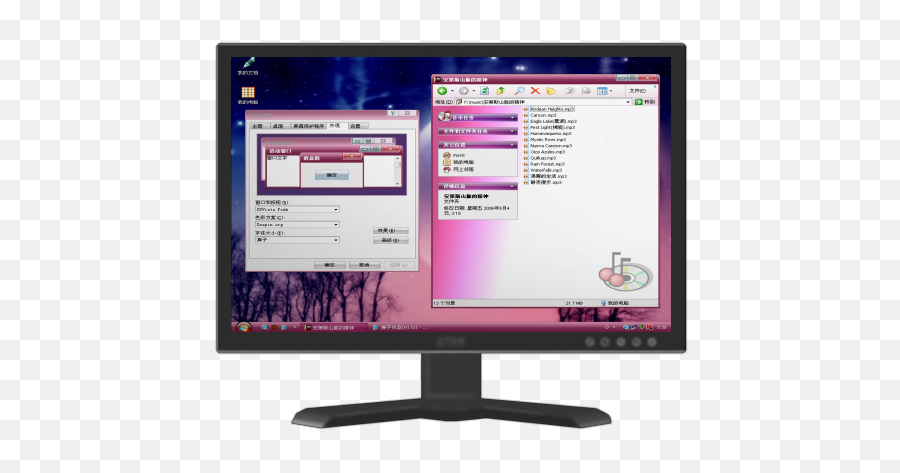 Msdangerxxx - Office Equipment Png,Vista Icon Packager