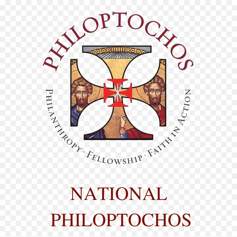 Logos Greek Orthodox Metropolis Of Chicago Philoptochos - Century National Bank Png,St Kosmas Melodus Icon